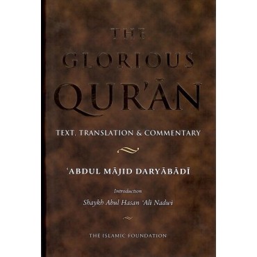 The Glorious Qur'an: Text, Translation & Commentary (HB)