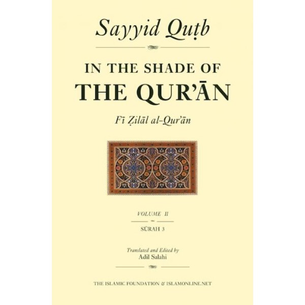 In the Shade of the Qur’an - Vol 2