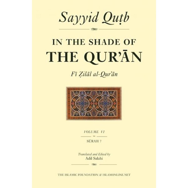 In the Shade of the Qur’an - Vol 6