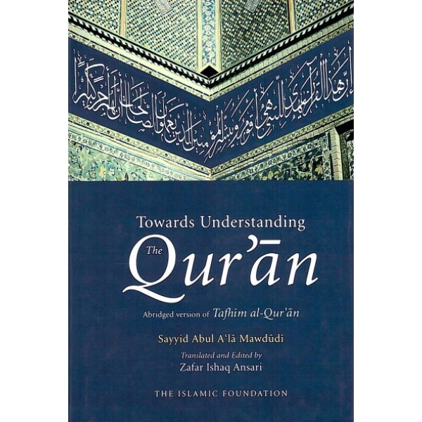 Towards Understanding the Quran (Abridged) HB