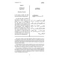 Towards Understanding the Quran (Abridged) HB