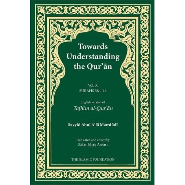 Tafhim al-Quran