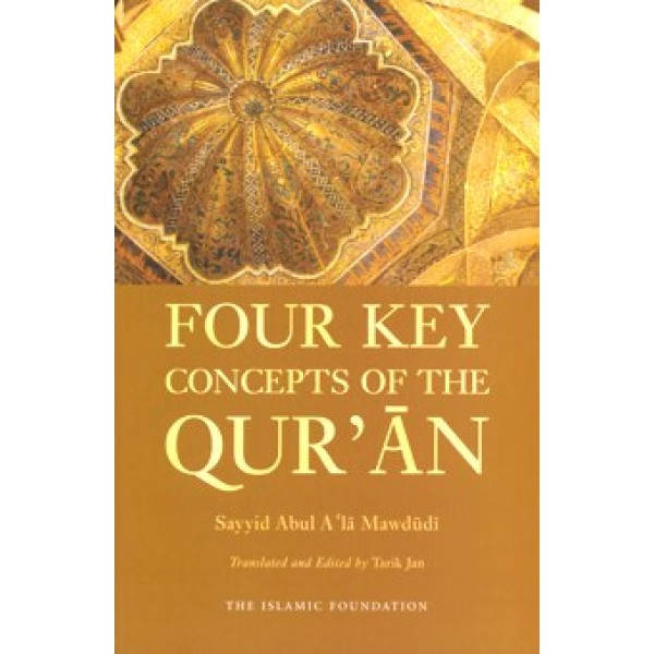 Four Key Concepts of the Qur'an