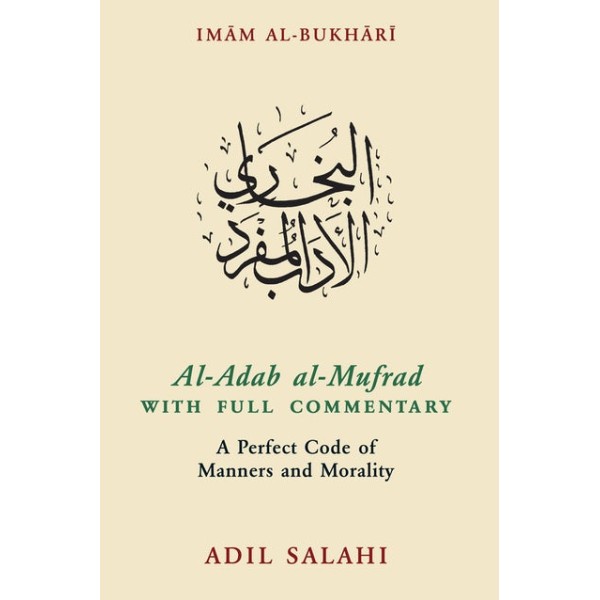 Al-Adab Al-Mufrad: A Perfect Code of Manners and Morality