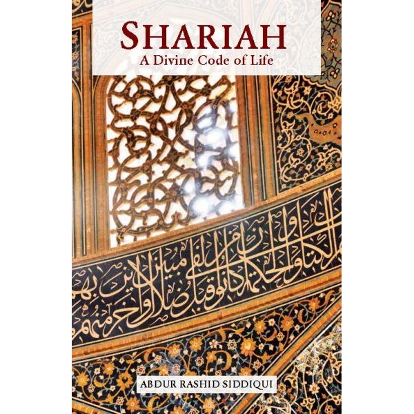 Shariah A Divine Code Of Life