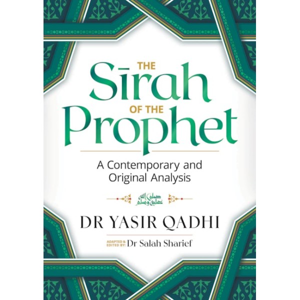 The Sirah of the Prophet HB