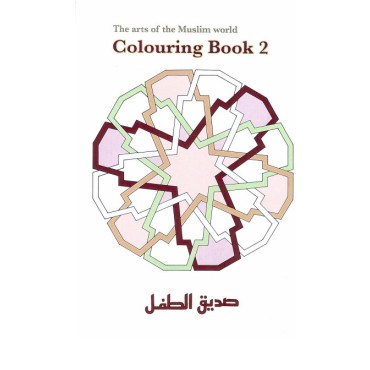 Colouring Book 2: The Arts of the Muslim World