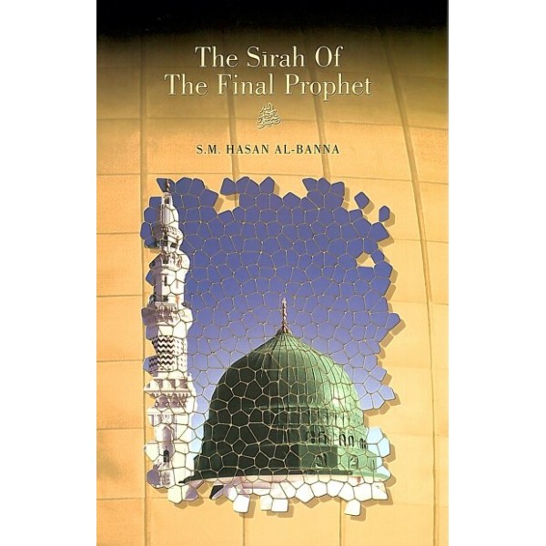 The Sirah of the Final Prophet