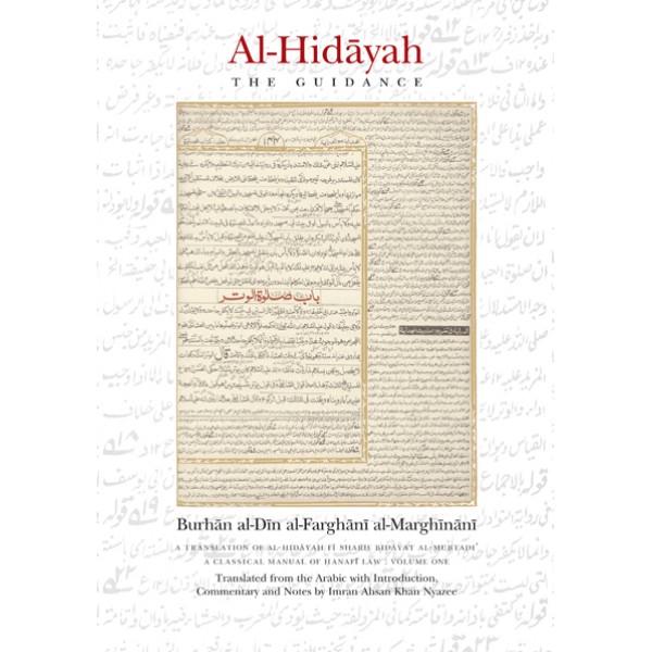 Al - Hidayah: The Guidance - Vol 1
