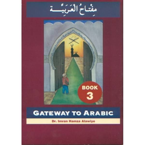 Gateway to arabic 3