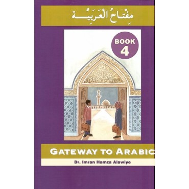 Gateway to arabic 4