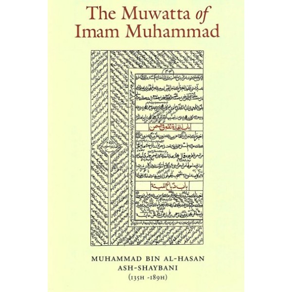 The Muwatta Of Imam Muhammad