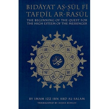 Bidayat as-Sul fi Tafdil ar-Rasul (The Beginning of the Quest for...)