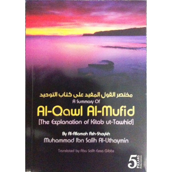 Al Qawl Al Mufid