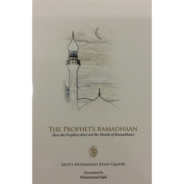 The Prophet's Ramadhaan