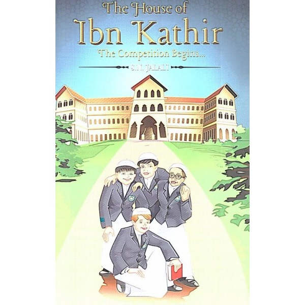 The House of Ibn Kathir