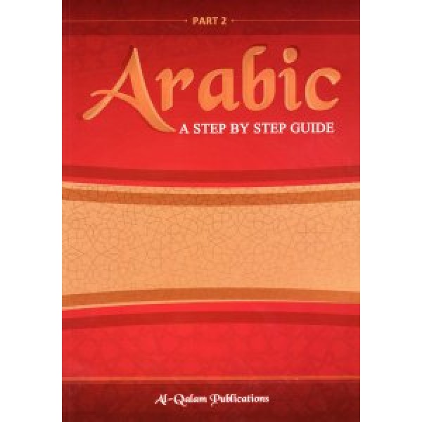 Arabic : A Step By Step Guide
