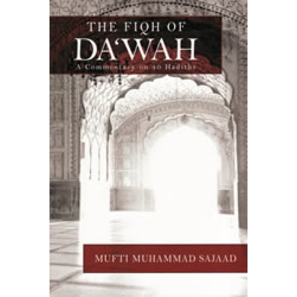 The Fiqh of Dawah - A Commentary of 40 Hadiths