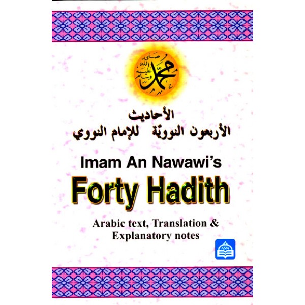 TB - Explanatory Notes on Forty Hadith