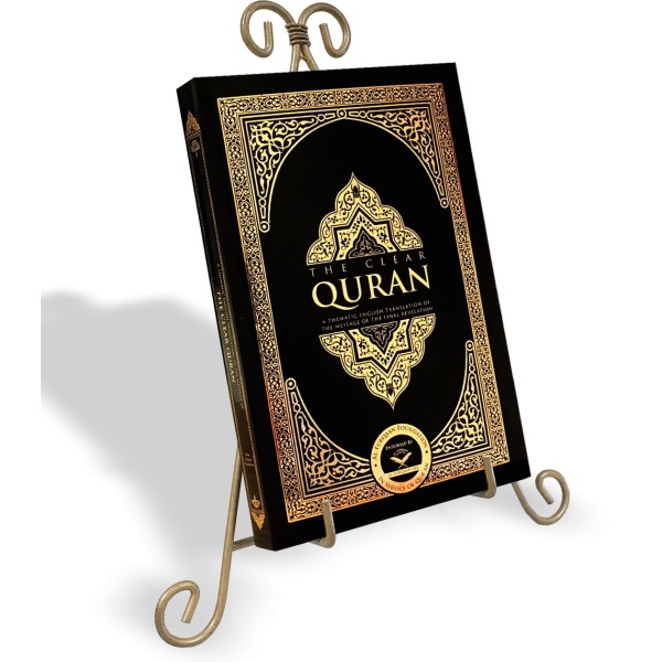 The Clear Quran (English Only)
