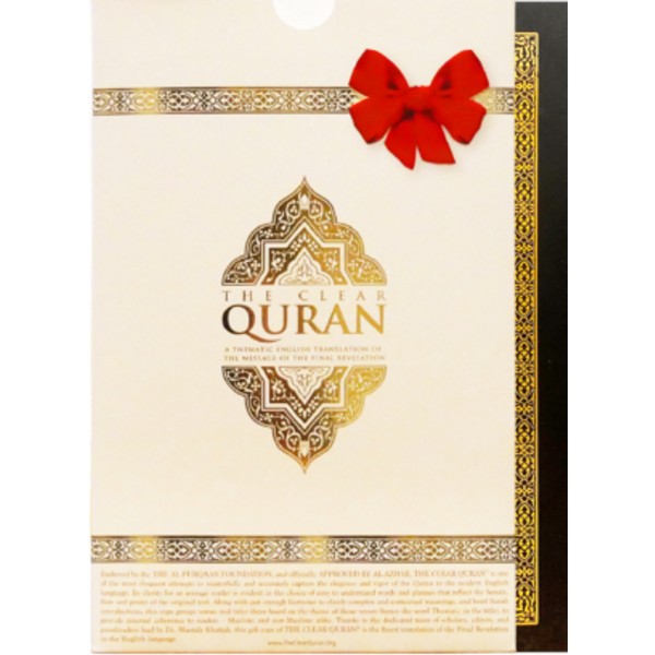 The Clear Quran (English Only) Gift Box