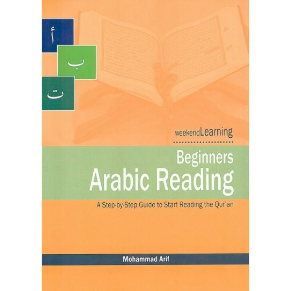 Beginners Arabic Reading