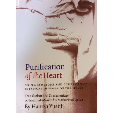 Purification of the Heart (HU Books)