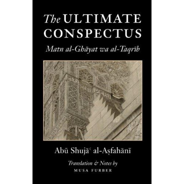 ISLAMOSAIC - The Ultimate Conspectus: Matn al-Ghayat wa al-Taqrib