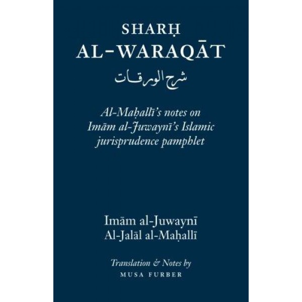 harh Al-Waraqat: Al-ISLAMOSAIC - Mahalli's notes on Imam al-Juwayni's Islamic jurisprudence pamphlet
