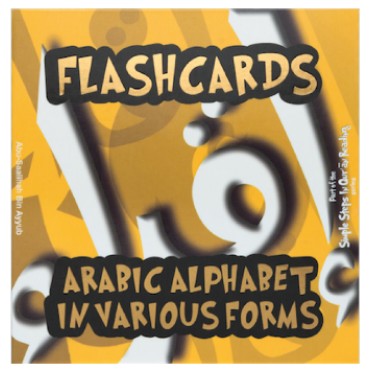 Flashcards - Various Forms