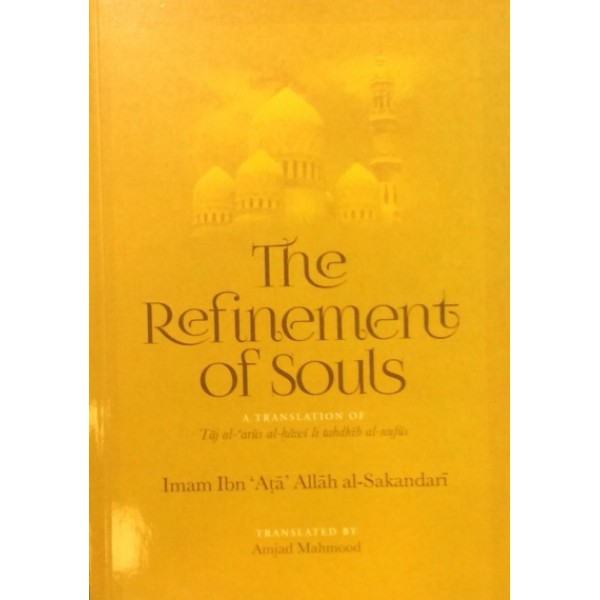 The Refinement of Souls