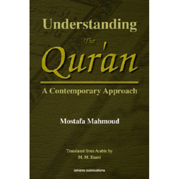 Understanding the Qur'an: A Contemporary Approach
