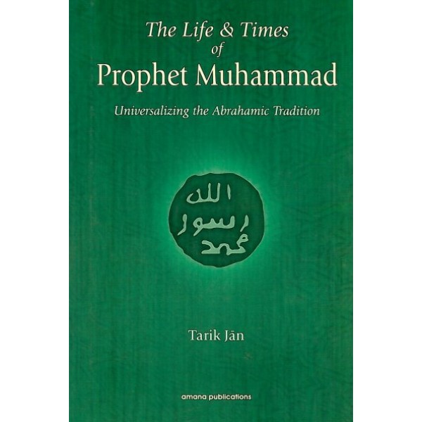 The Life & Times of Prophet Muhammad