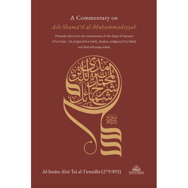 A Commentary on ash-Shama'il al-Muhammadiyyah (P/B)