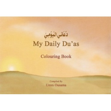 Colouring Book 5: My Daily Duas