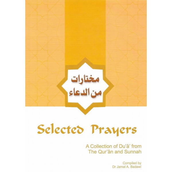 Selected Prayers: A Collection of Du'a from the Qur'an and Sunnah 
