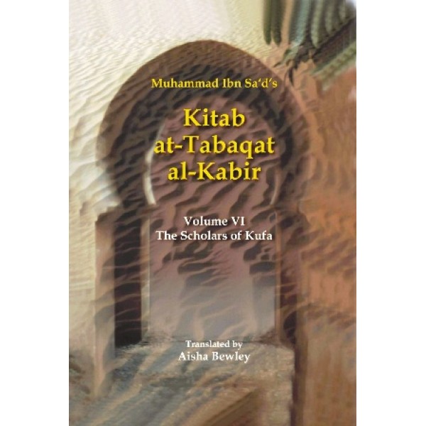 Scholars of Kufa : Kitab at-Tabaqat al-Kabir (Vol 6)