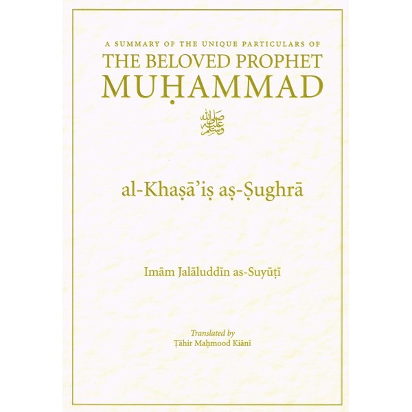 The Beloved Prophet Muhammad (al khasa is Sughra)