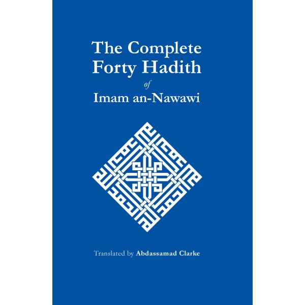 The Complete Forty Hadith (HB)