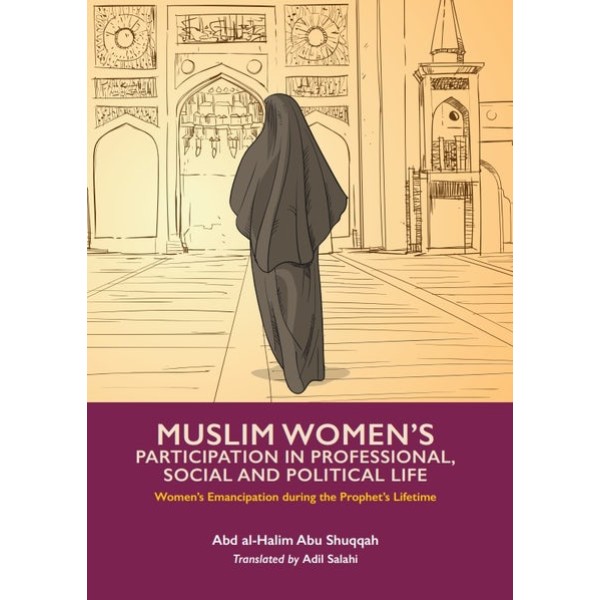 The Muslim Woman's Participation In Professional, Political and Social Life (Vol 3)