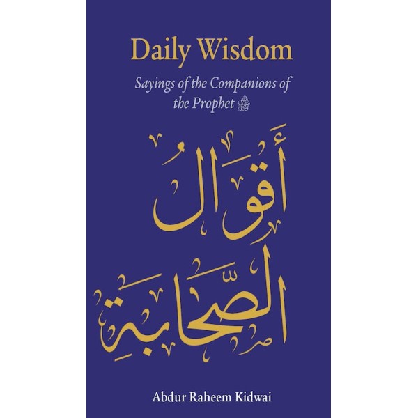 Daily Wisdom - Sayings of the Companions of the Prophet