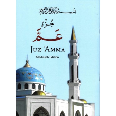 Juzz Amma - Plastic Plain - Azhar Academy