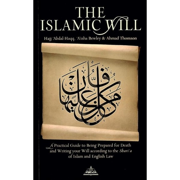 The Islamic Will