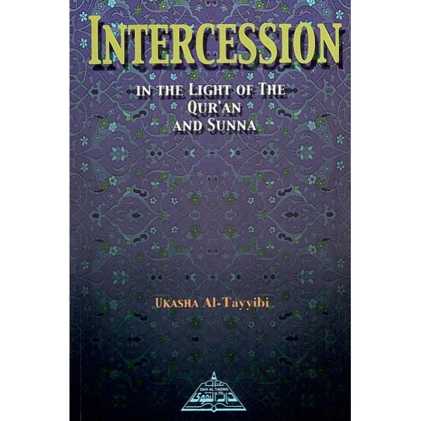 Intercession in the light of the Quran and Sunnah