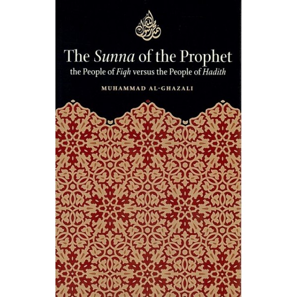 The Sunnah of the Prophet, the people of Fiqh versus the People of Hadith
