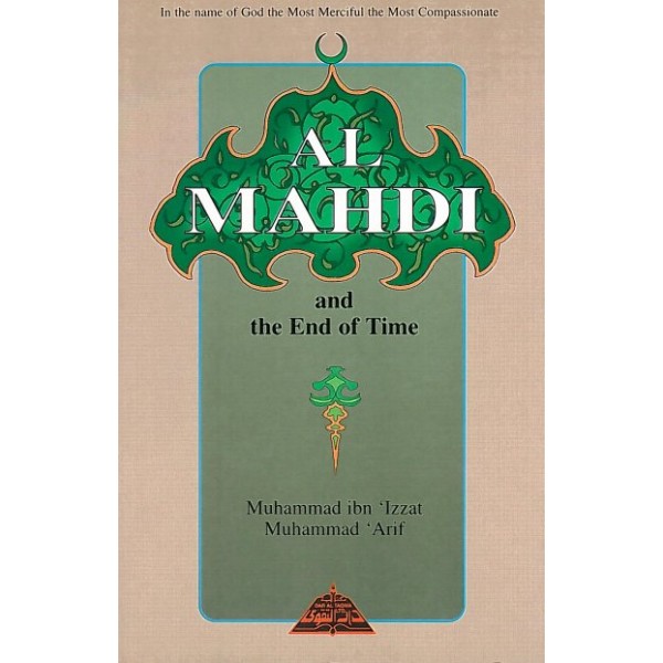 Al Mahdi and the end of time