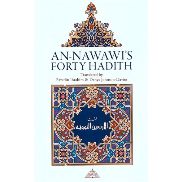 An - Nawawi's Forty Hadiths