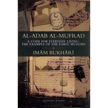Al-Adab Al-Mufrad (DELUX)