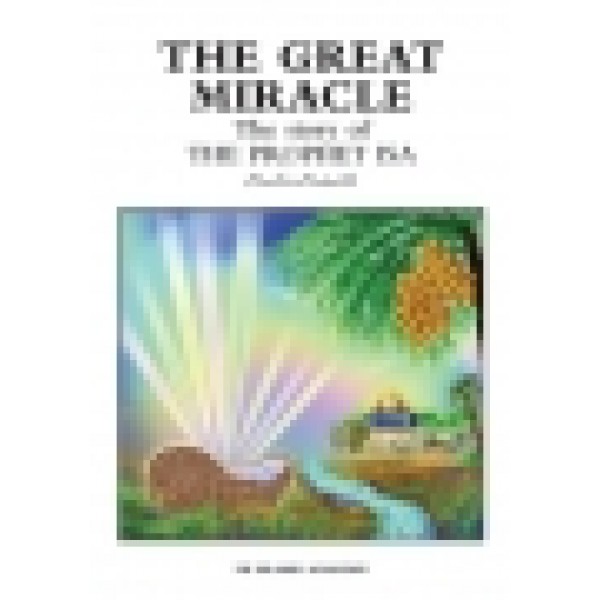 The Great Miracle