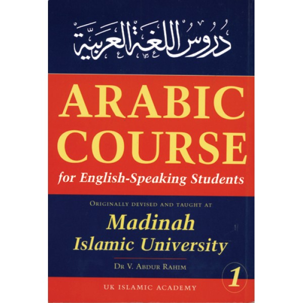 Arabic Course for English Speaking Students (Book 1)